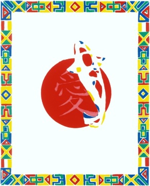 "Love and Hope for Japan from South Africa", linocut, 2011